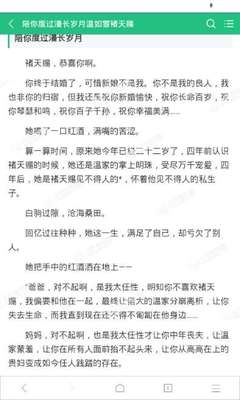 菲律宾移民局黑名单能删除吗，什么情况会被列入黑名单